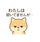 柴犬のきもちスタンプ（個別スタンプ：15）