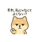 柴犬のきもちスタンプ（個別スタンプ：17）