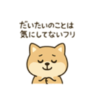 柴犬のきもちスタンプ（個別スタンプ：18）