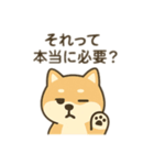 柴犬のきもちスタンプ（個別スタンプ：34）