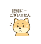 柴犬のきもちスタンプ（個別スタンプ：38）