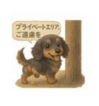 素のトニー（個別スタンプ：29）