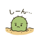 さぼてんの感情まるわかりスタンプ（個別スタンプ：4）
