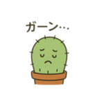 さぼてんの感情まるわかりスタンプ（個別スタンプ：10）