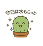 さぼてんの感情まるわかりスタンプ（個別スタンプ：11）