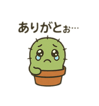 さぼてんの感情まるわかりスタンプ（個別スタンプ：14）