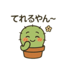 さぼてんの感情まるわかりスタンプ（個別スタンプ：15）