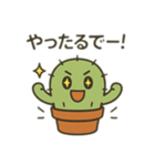 さぼてんの感情まるわかりスタンプ（個別スタンプ：17）