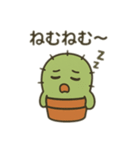 さぼてんの感情まるわかりスタンプ（個別スタンプ：20）