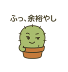 さぼてんの感情まるわかりスタンプ（個別スタンプ：27）