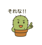 さぼてんの感情まるわかりスタンプ（個別スタンプ：30）