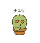 さぼてんの感情まるわかりスタンプ（個別スタンプ：32）