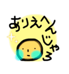 返答につかえそうなスタンプ（個別スタンプ：7）