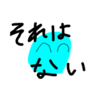 あおだまくん（個別スタンプ：1）