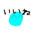 あおだまくん（個別スタンプ：2）