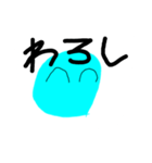 あおだまくん（個別スタンプ：3）