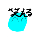 あおだまくん（個別スタンプ：4）