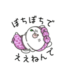 飴リボンねこの関西弁スタンプ（個別スタンプ：1）