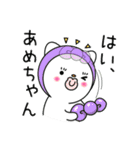 飴リボンねこの関西弁スタンプ（個別スタンプ：3）