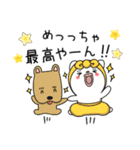 飴リボンねこの関西弁スタンプ（個別スタンプ：16）