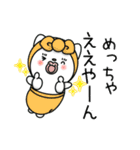 飴リボンねこの関西弁スタンプ（個別スタンプ：17）