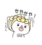 飴リボンねこの関西弁スタンプ（個別スタンプ：19）