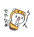 飴リボンねこの関西弁スタンプ（個別スタンプ：20）