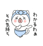 飴リボンねこの関西弁スタンプ（個別スタンプ：21）
