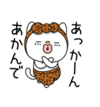 飴リボンねこの関西弁スタンプ（個別スタンプ：23）