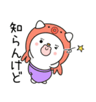 飴リボンねこの関西弁スタンプ（個別スタンプ：30）