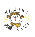 飴リボンねこの関西弁スタンプ（個別スタンプ：33）