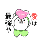 飴リボンねこの関西弁スタンプ（個別スタンプ：35）