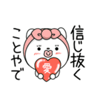 飴リボンねこの関西弁スタンプ（個別スタンプ：36）