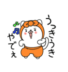 飴リボンねこの関西弁スタンプ（個別スタンプ：38）