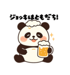 酔っ払いパンダ・ぐびパンスタンプ（個別スタンプ：16）