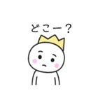 しょぼん王子3（よく使う会話）（個別スタンプ：21）