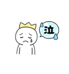 しょぼん王子3（よく使う会話）（個別スタンプ：24）