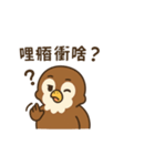 臺語的LINE貼圖#2（個別スタンプ：3）