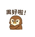 臺語的LINE貼圖#2（個別スタンプ：7）