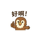 臺語的LINE貼圖#2（個別スタンプ：8）