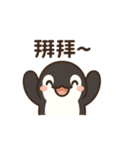 臺語的LINE貼圖#2（個別スタンプ：11）