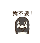 臺語的LINE貼圖#2（個別スタンプ：14）