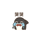 臺語的LINE貼圖#2（個別スタンプ：16）