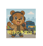 Vチューバーと電車のコラボです（個別スタンプ：8）