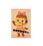 Vチューバーの楽しい仲間たち（個別スタンプ：8）