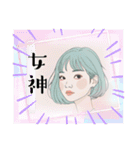廣東話すごい（個別スタンプ：7）