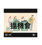 廣東話すごい（個別スタンプ：9）