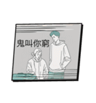 廣東話すごい（個別スタンプ：12）