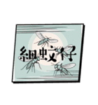 廣東話すごい（個別スタンプ：13）