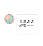 廣東話すごい（個別スタンプ：14）